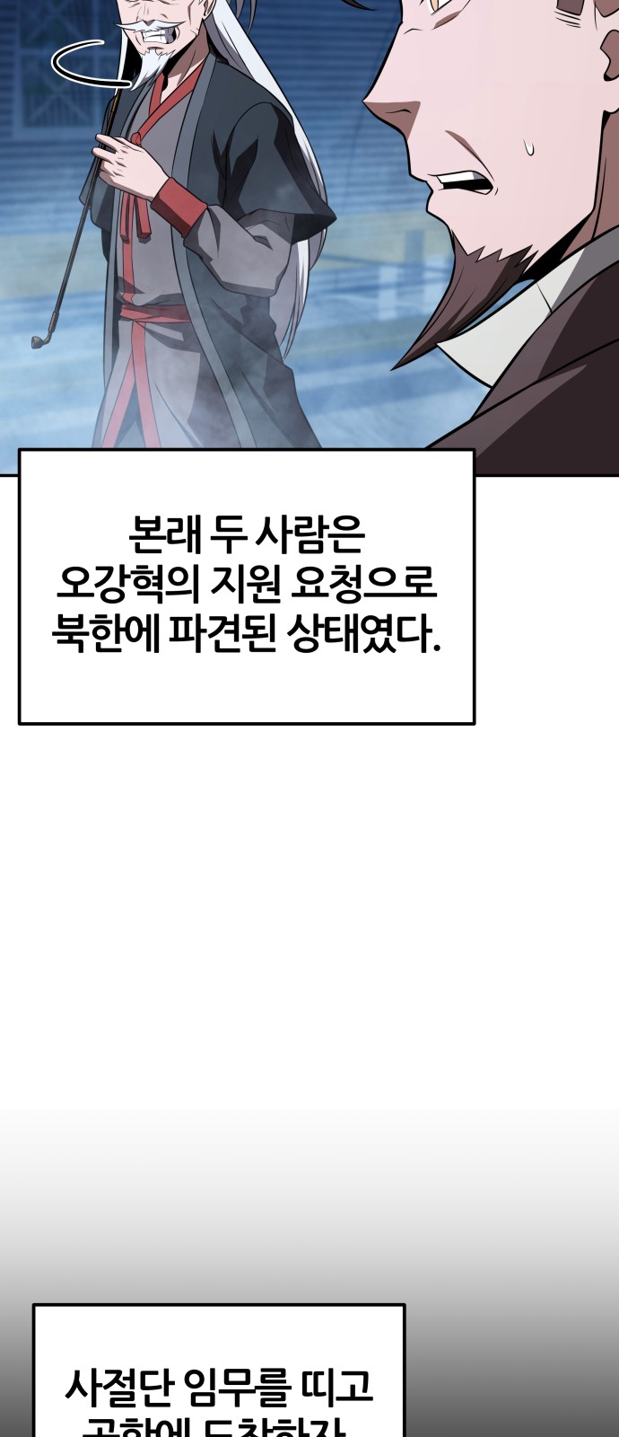 79 페이지