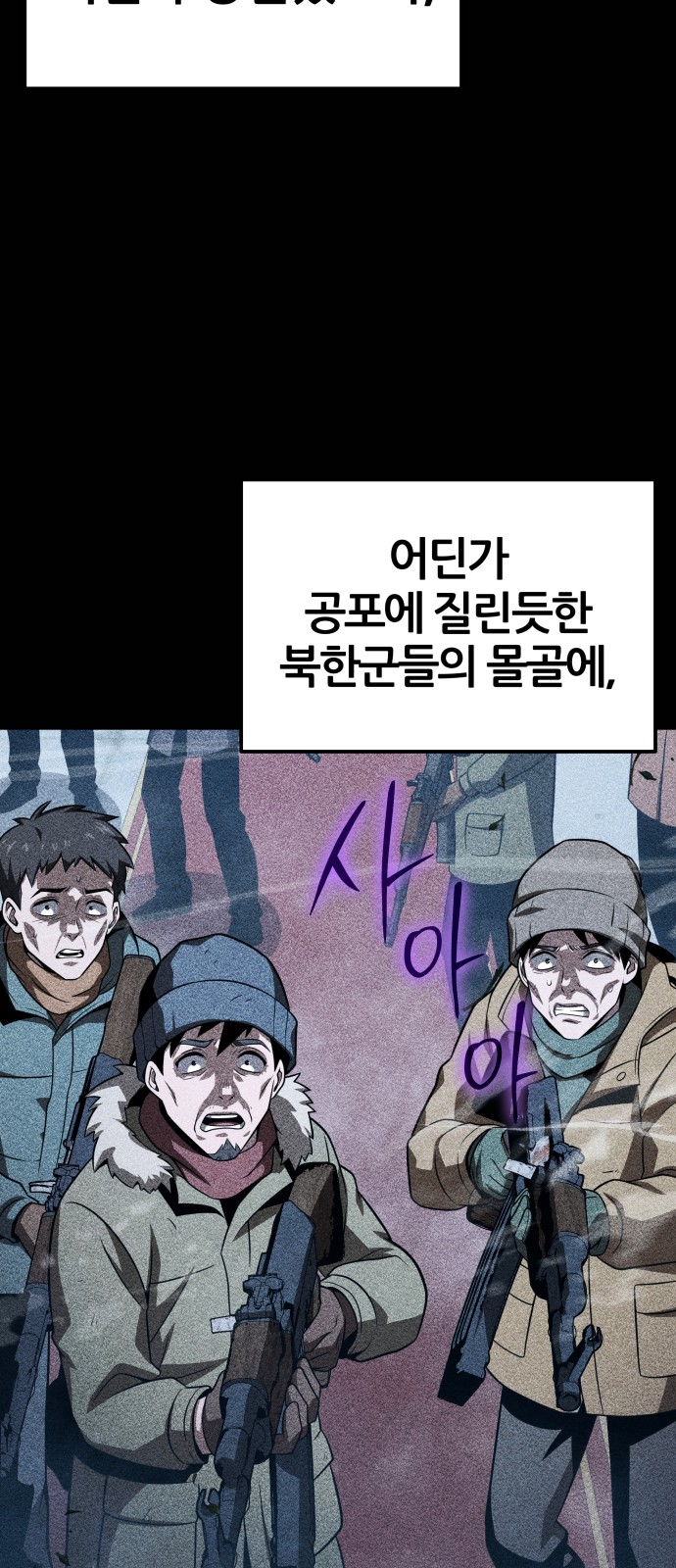 81 페이지