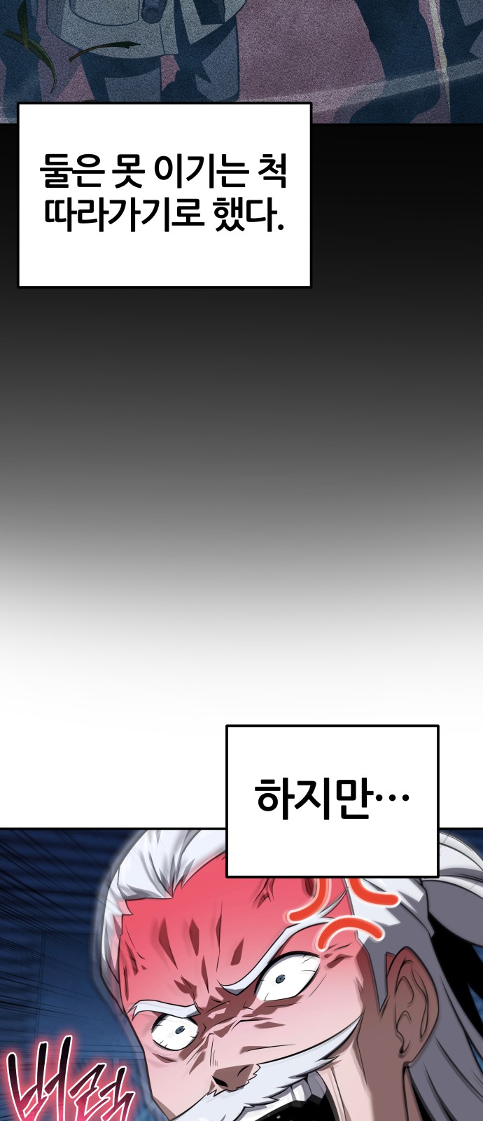 82 페이지