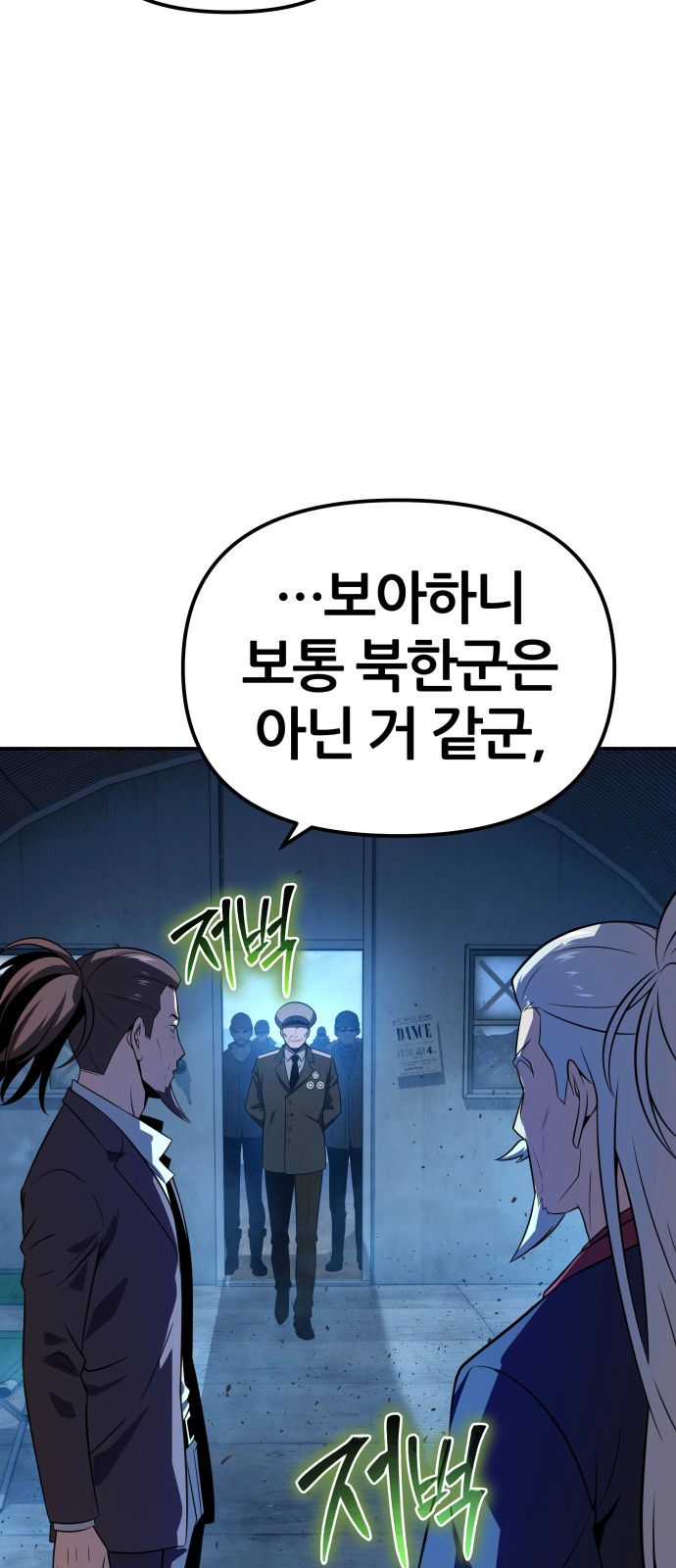 87 페이지