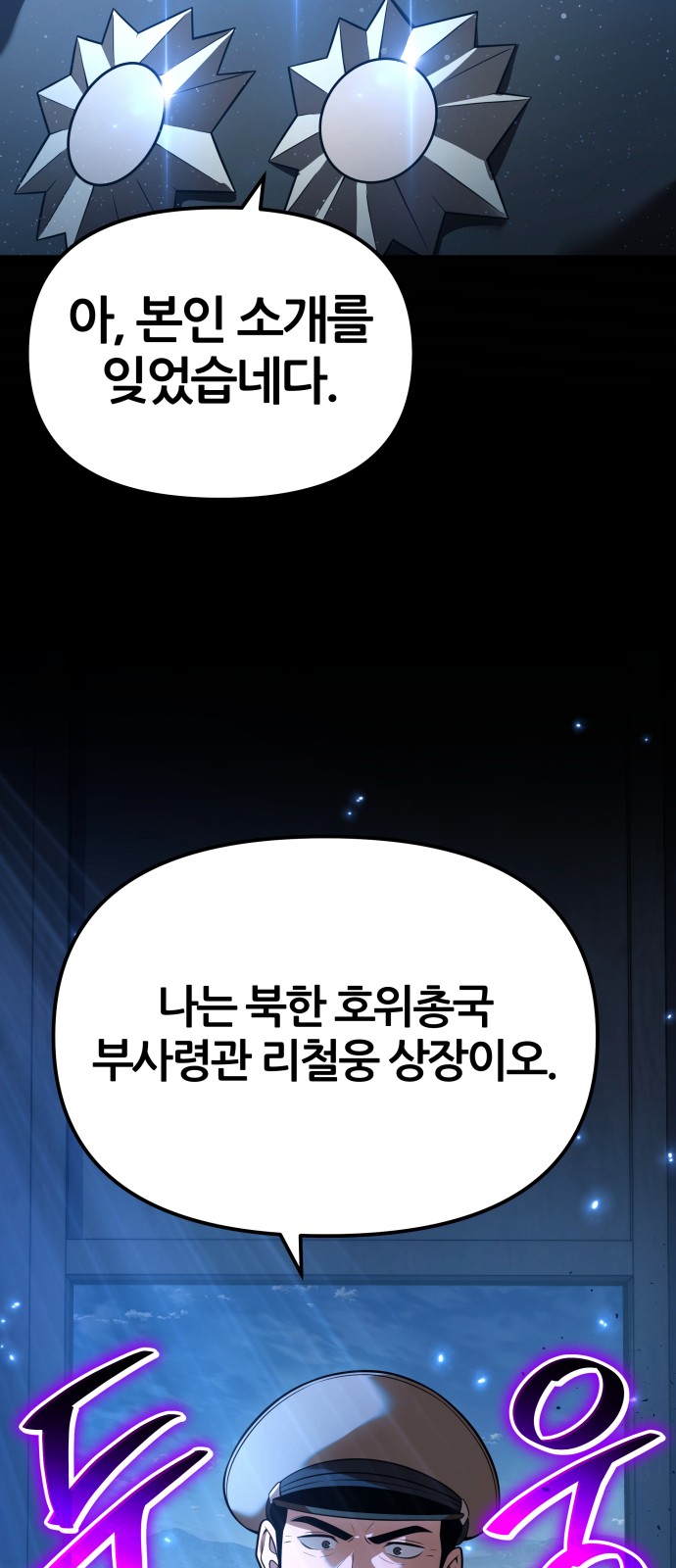 89 페이지