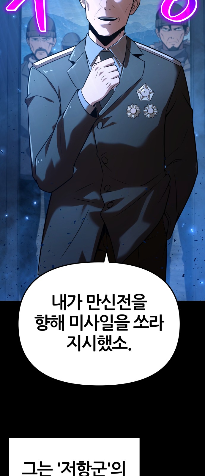 90 페이지
