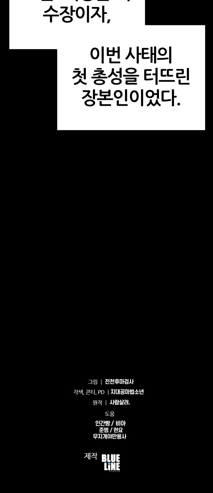 91 페이지
