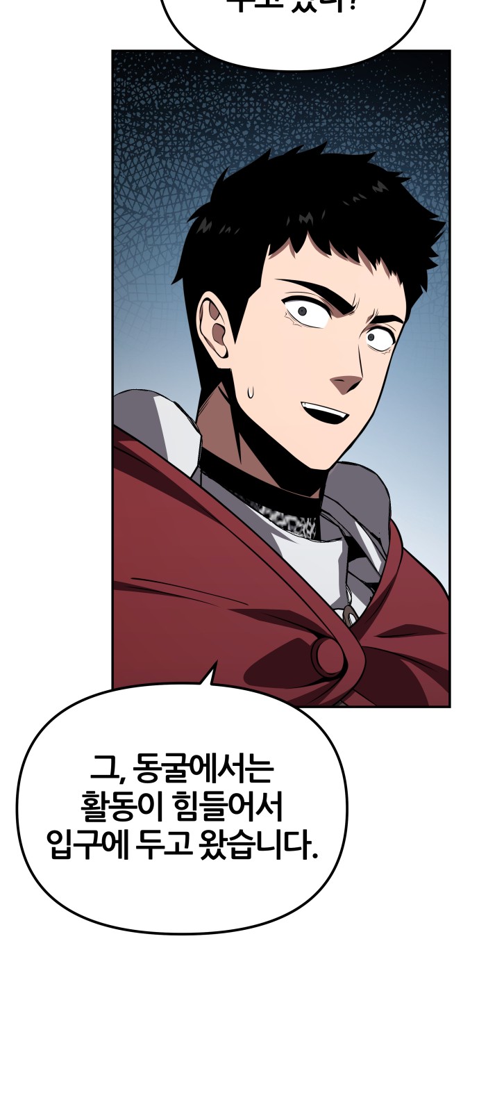 49 페이지