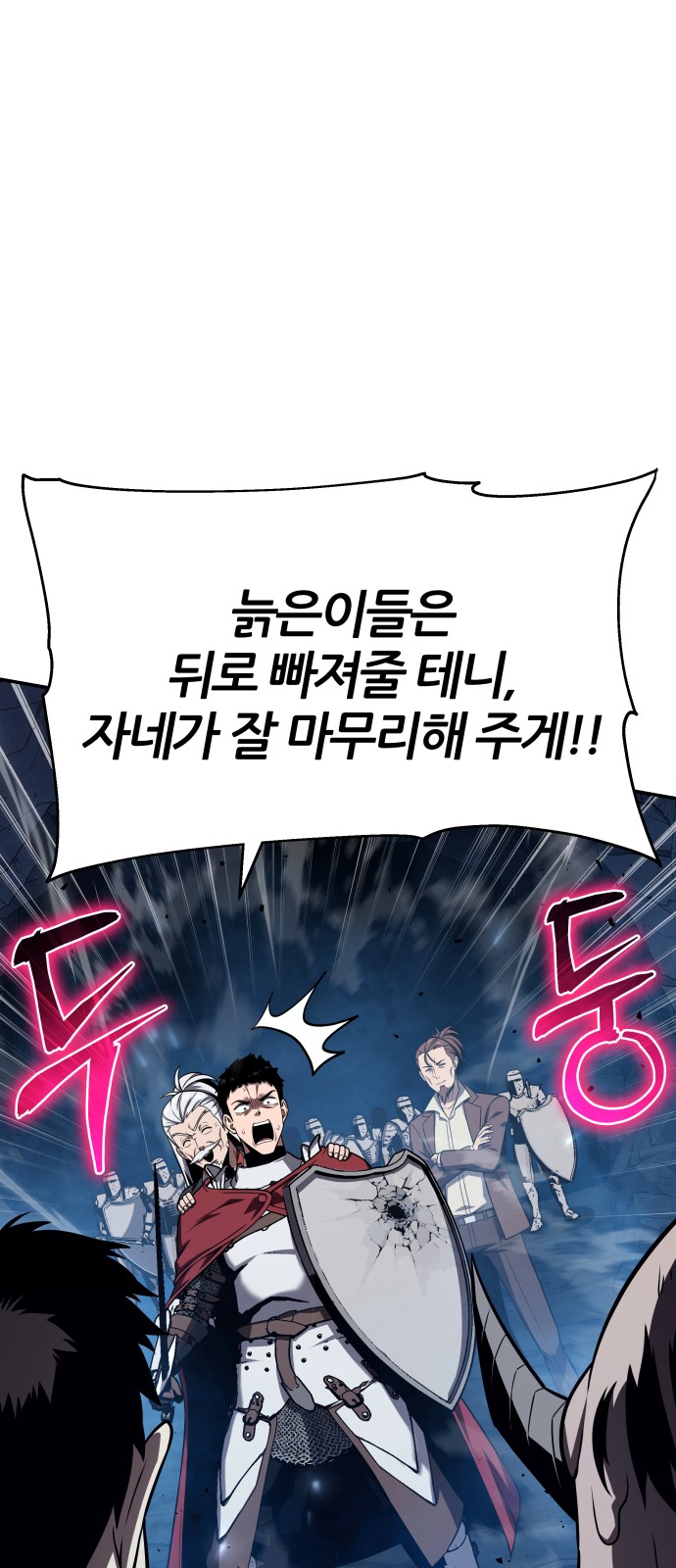 73 페이지