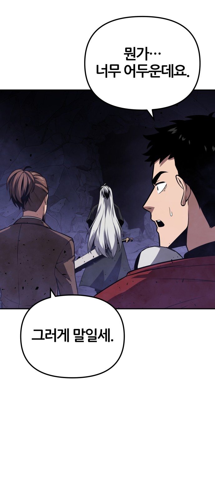 78 페이지