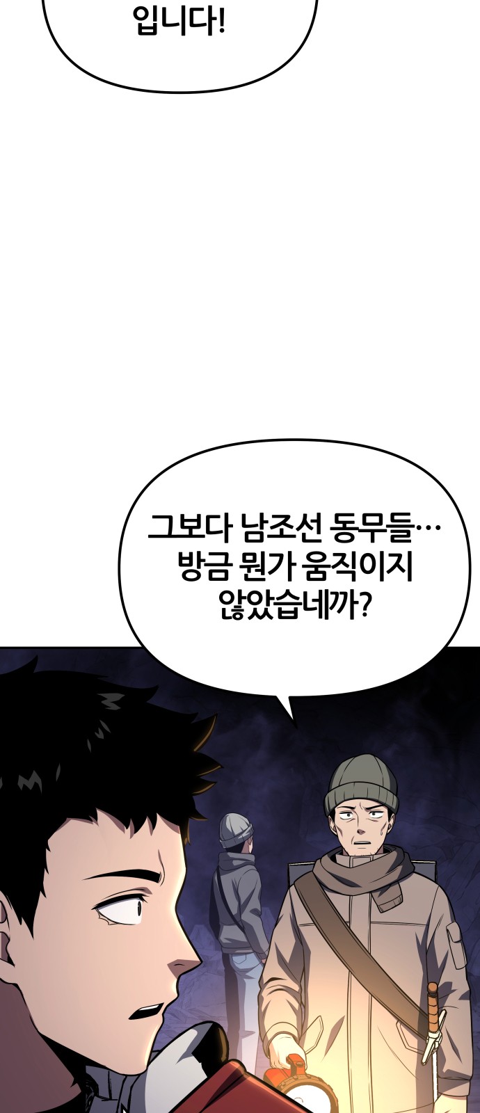 80 페이지