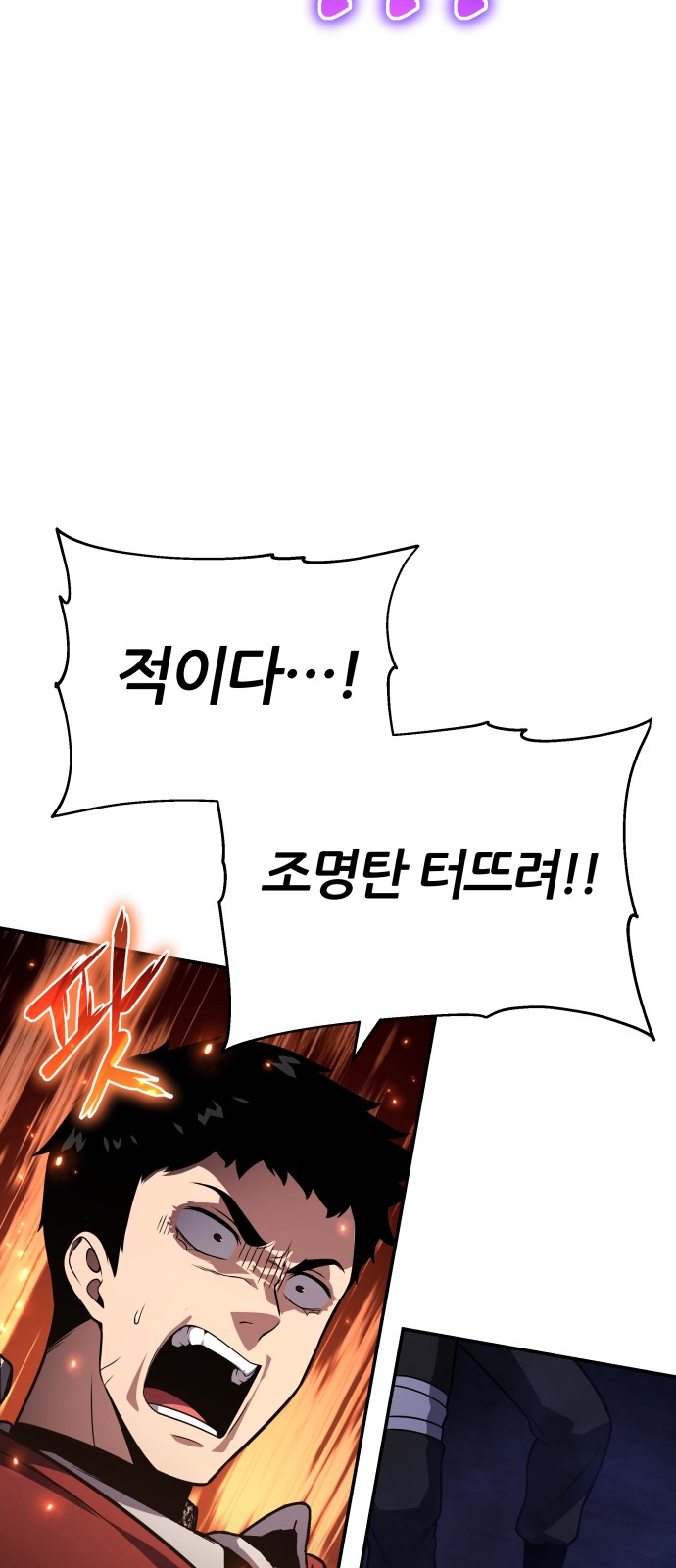 83 페이지