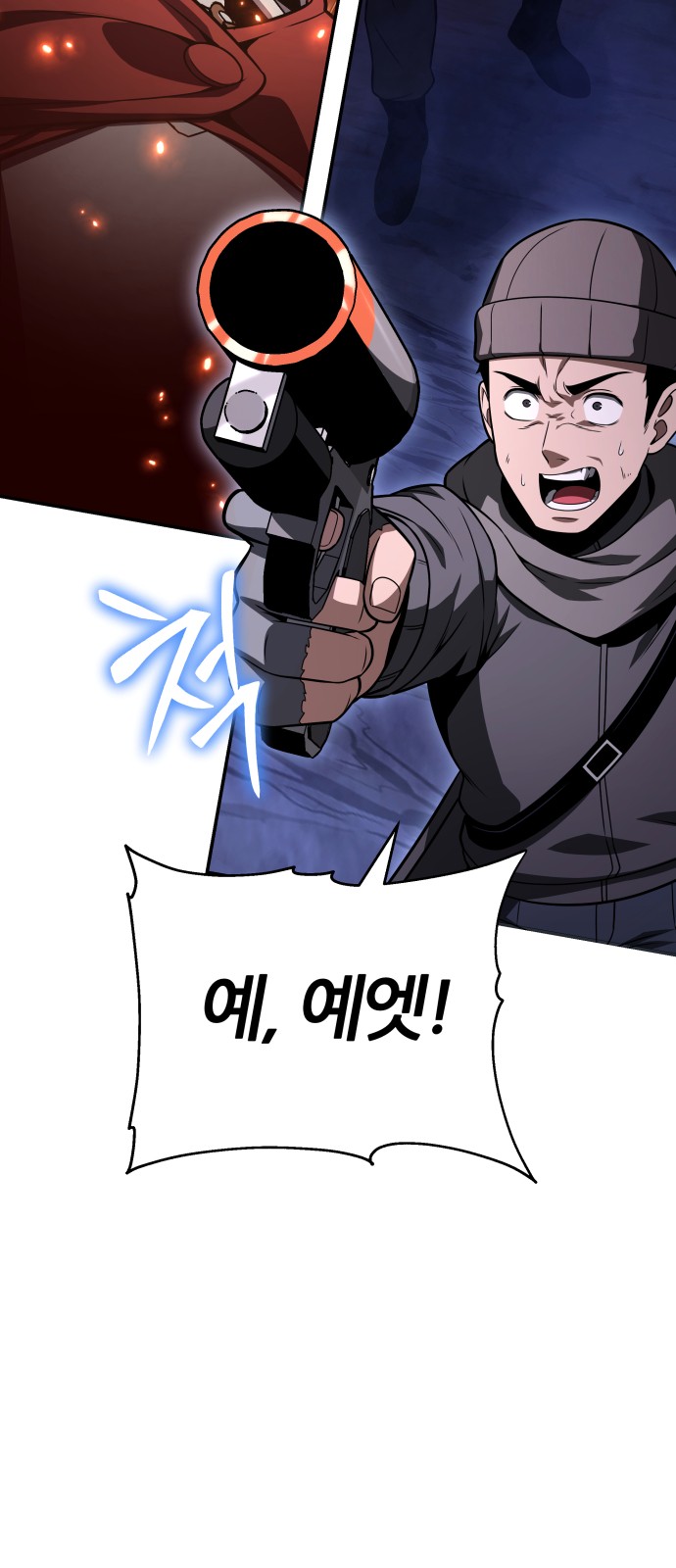 84 페이지