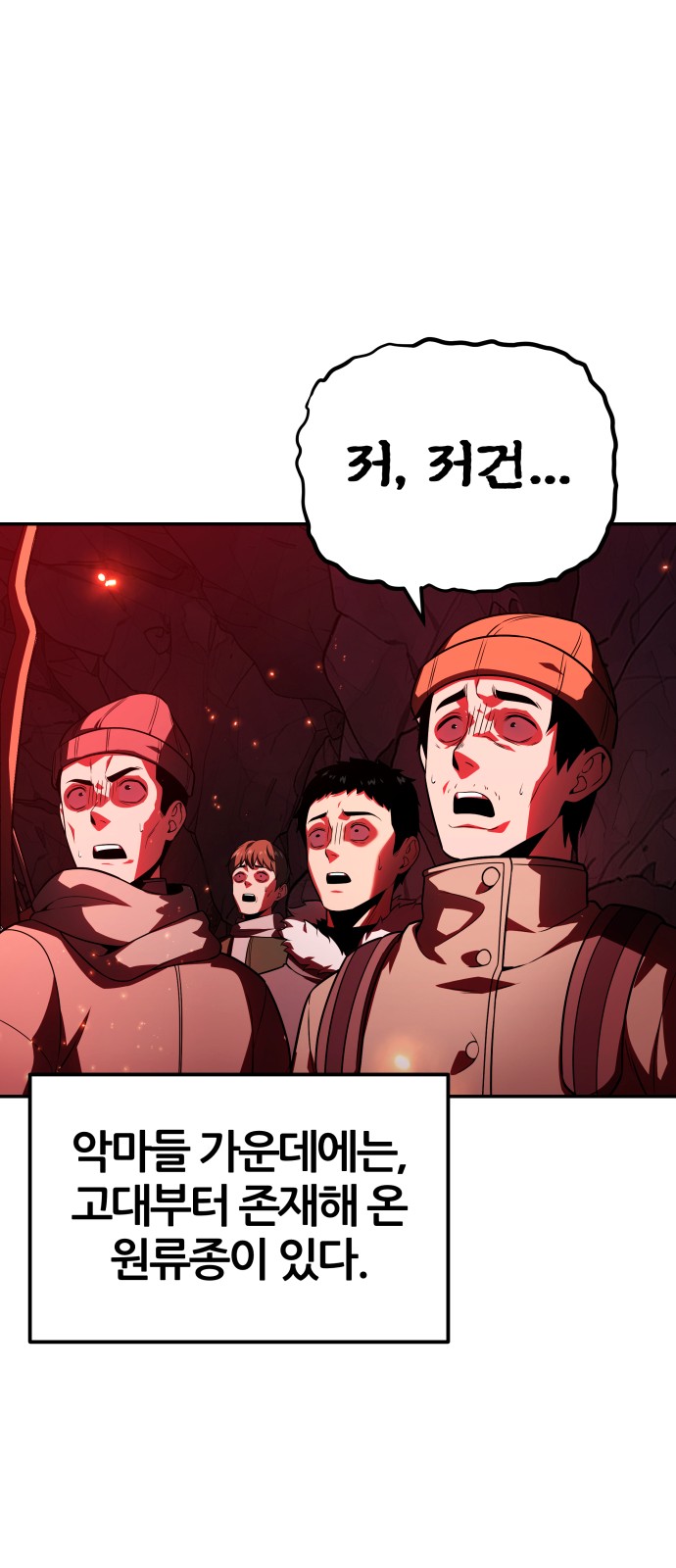 88 페이지