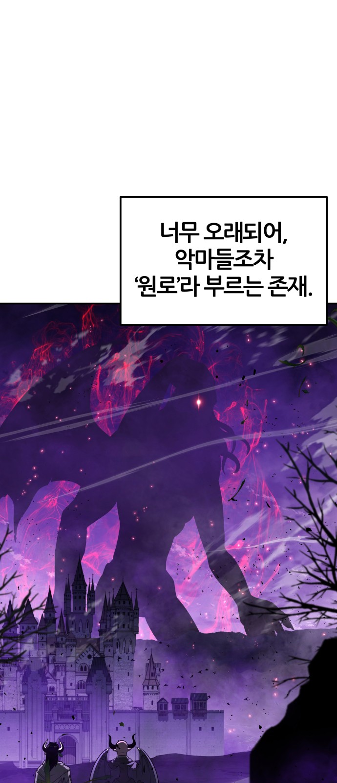 89 페이지