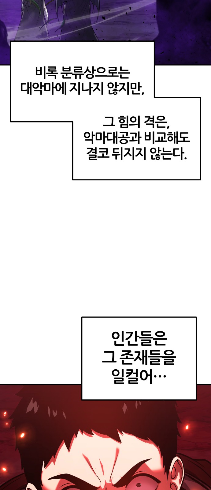 90 페이지