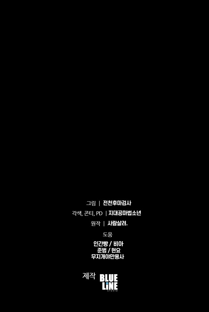 93 페이지