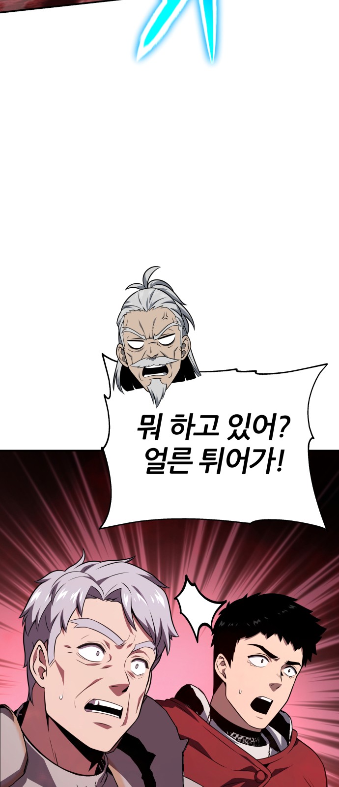 51 페이지