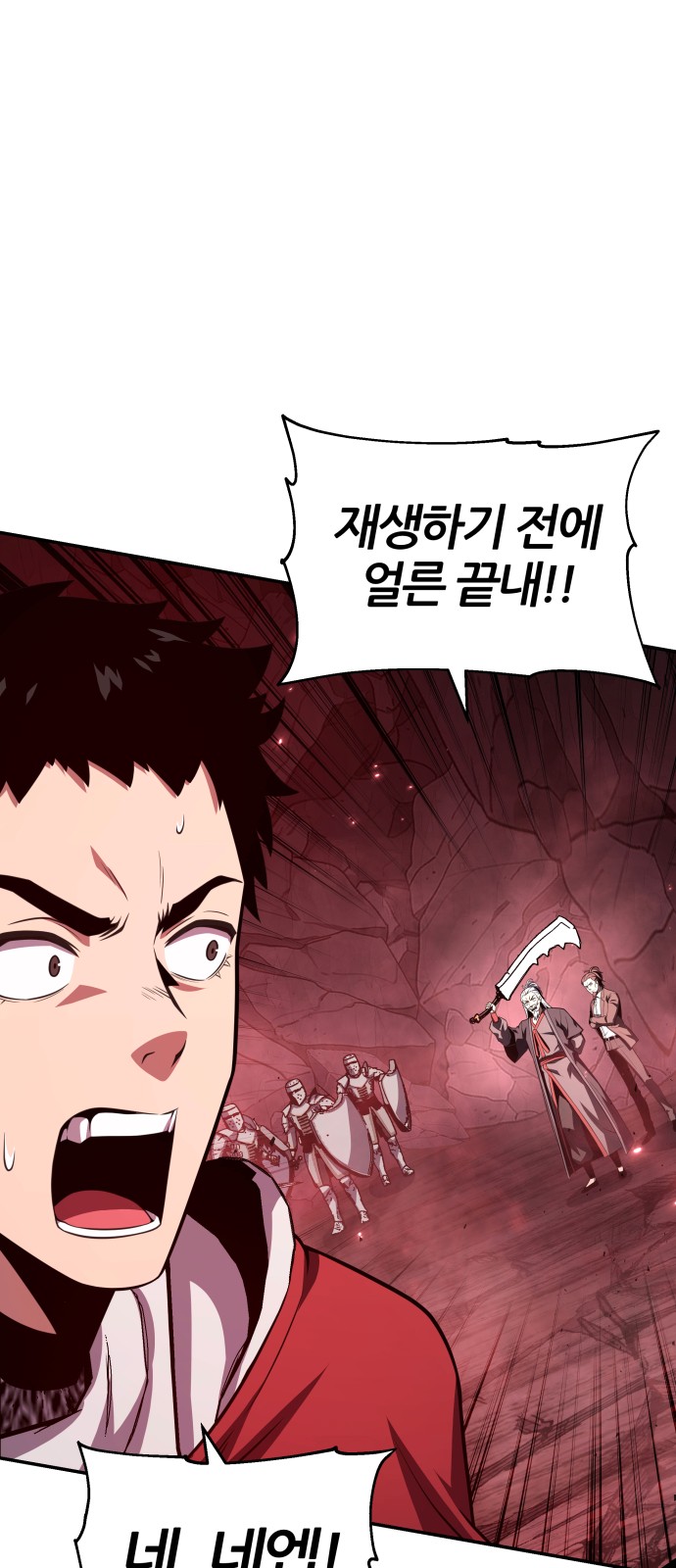 58 페이지