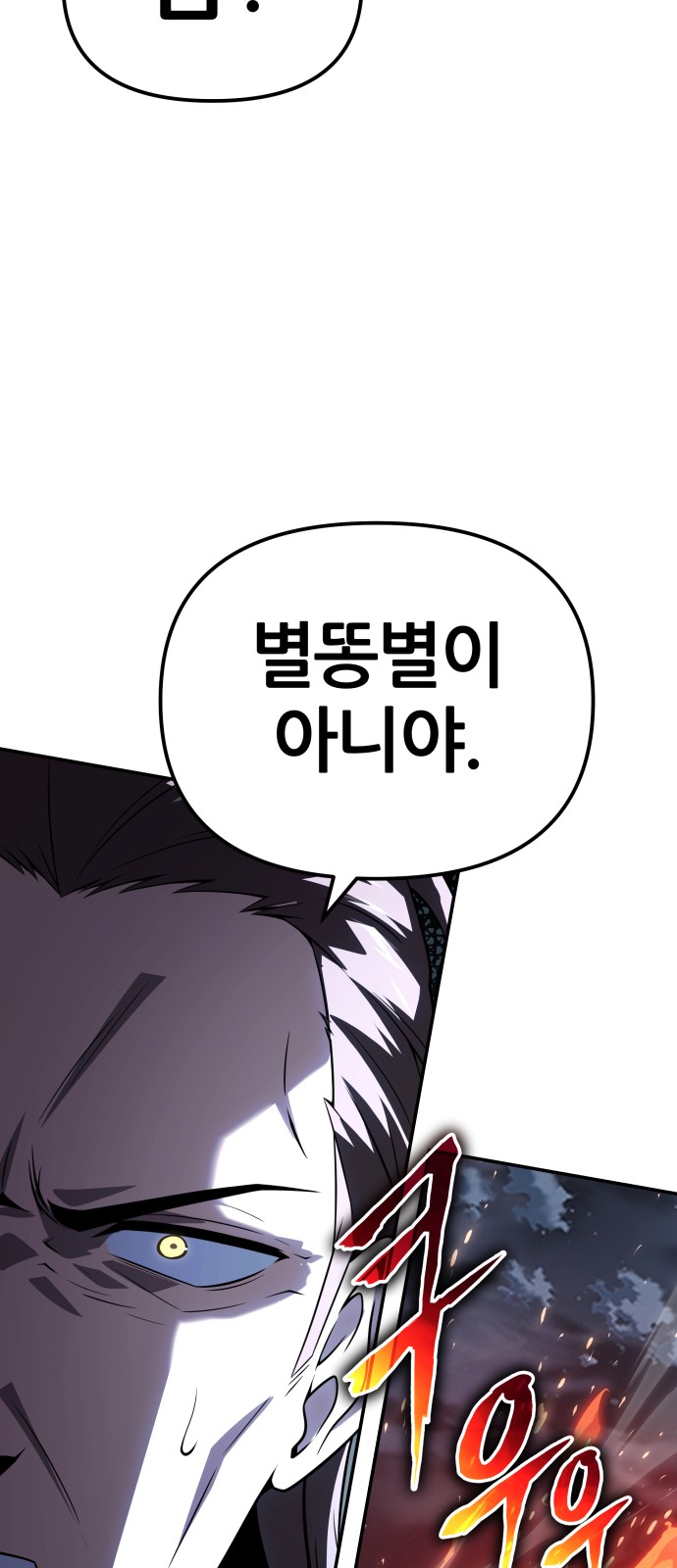91 페이지