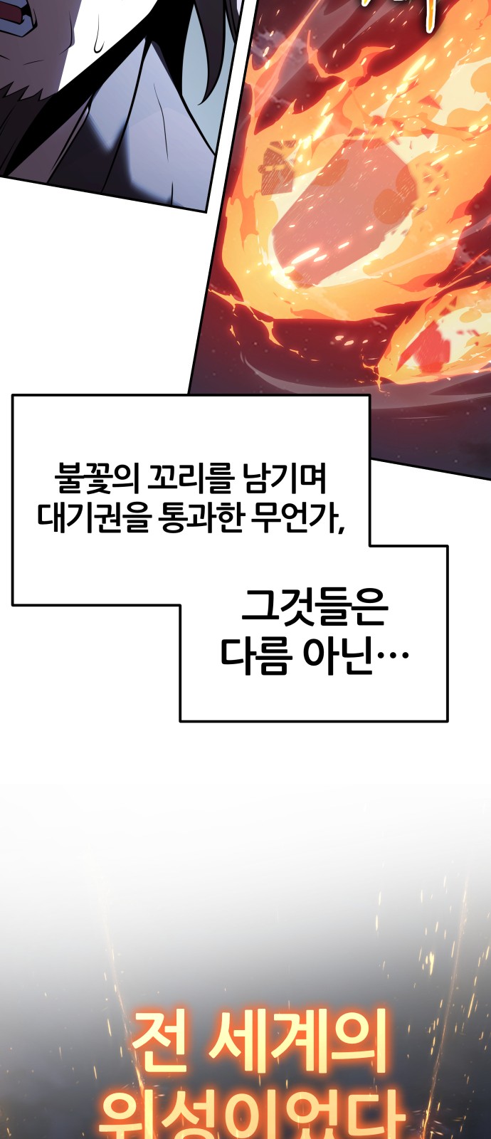 92 페이지