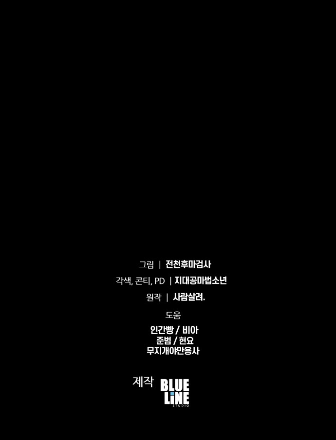 95 페이지