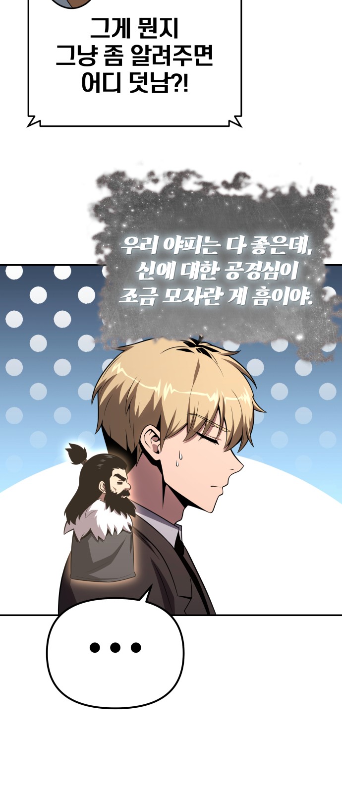 20 페이지