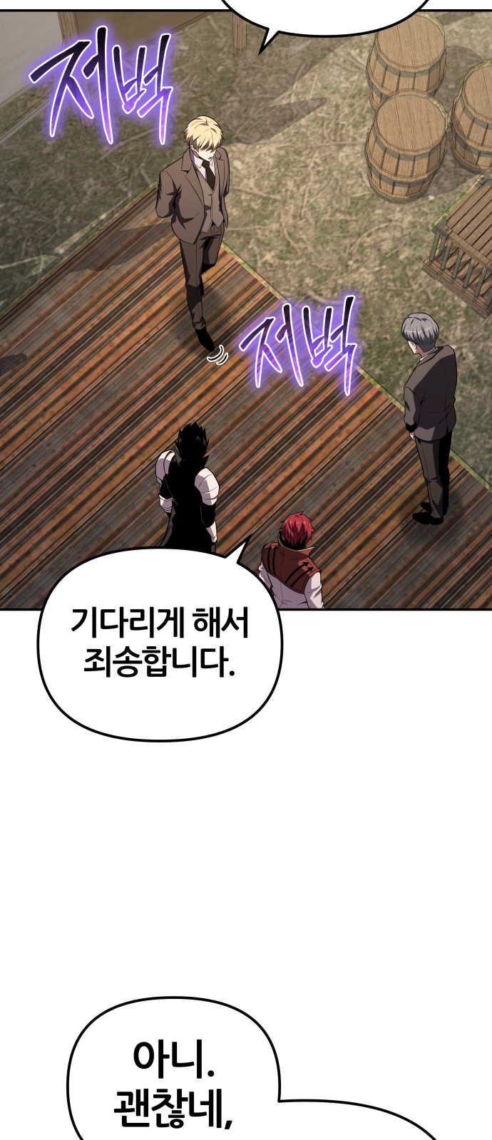 24 페이지