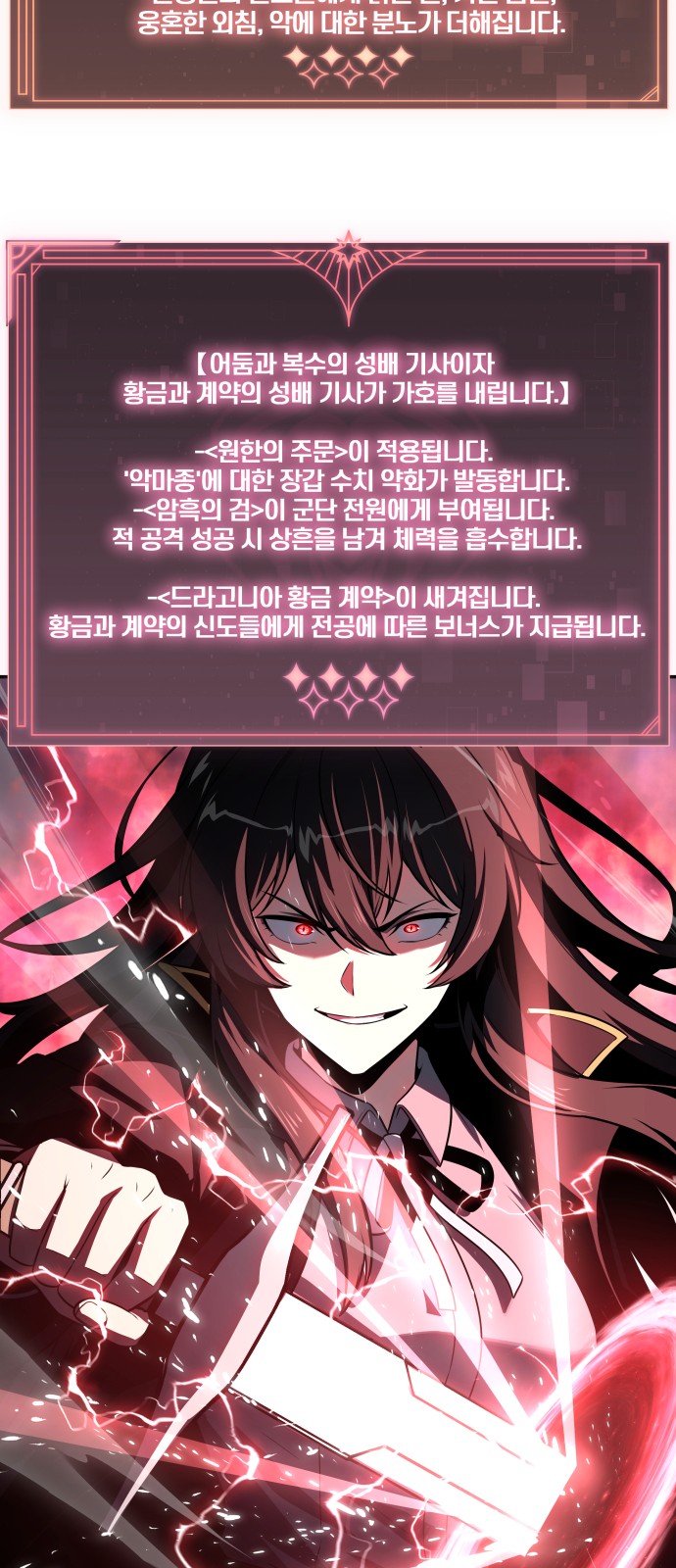82 페이지