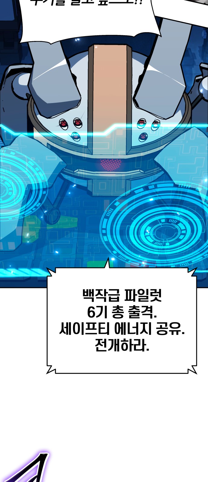 89 페이지