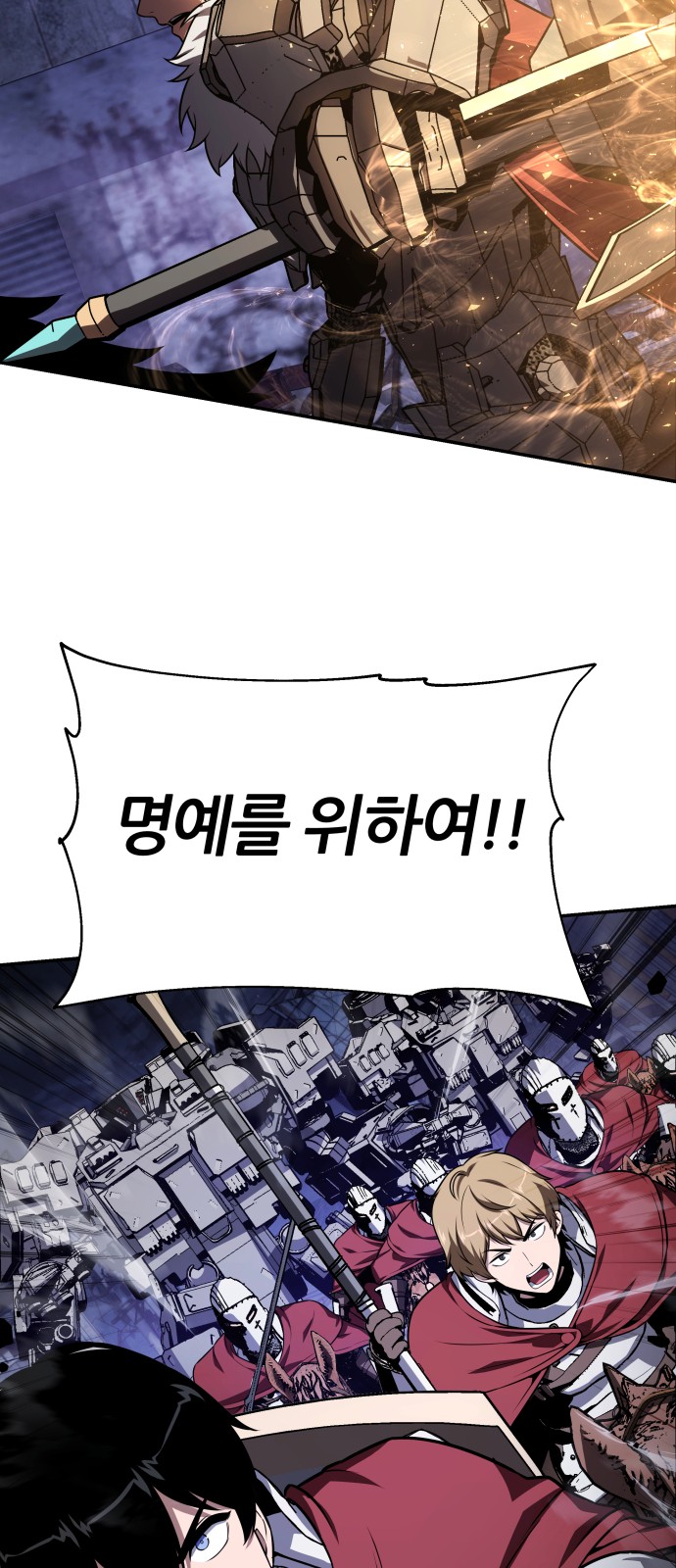 92 페이지