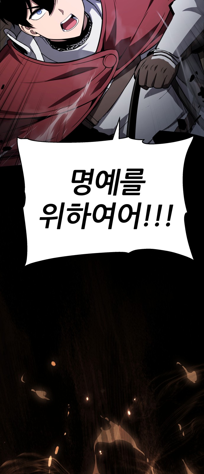 93 페이지