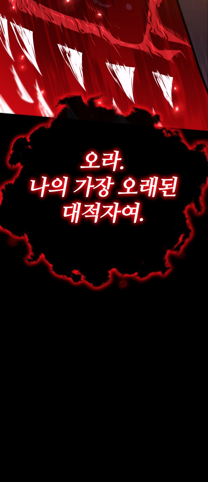 96 페이지