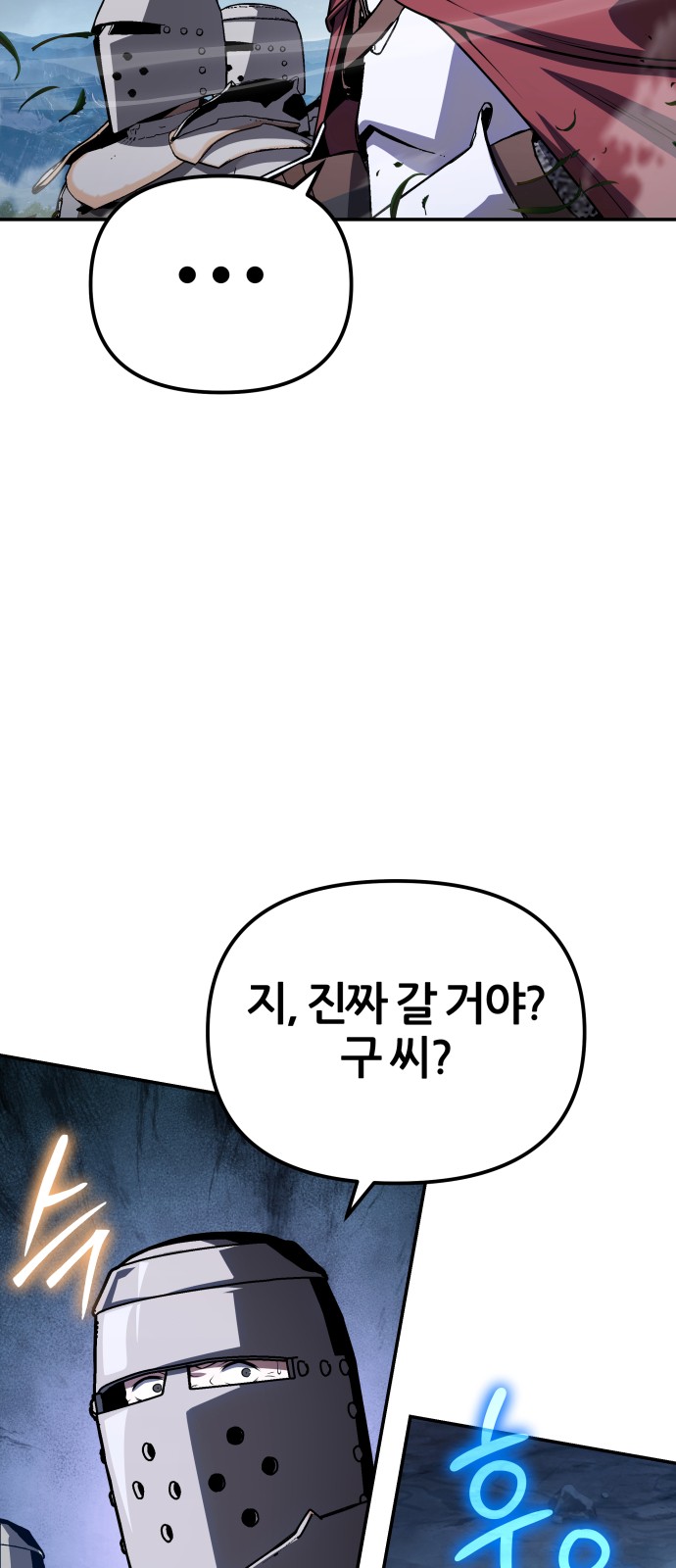 101 페이지