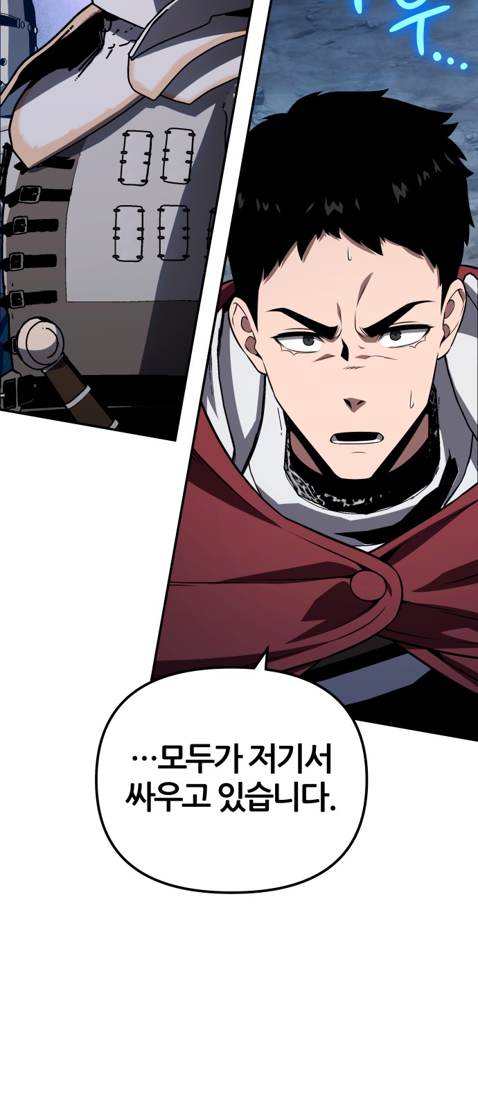 102 페이지