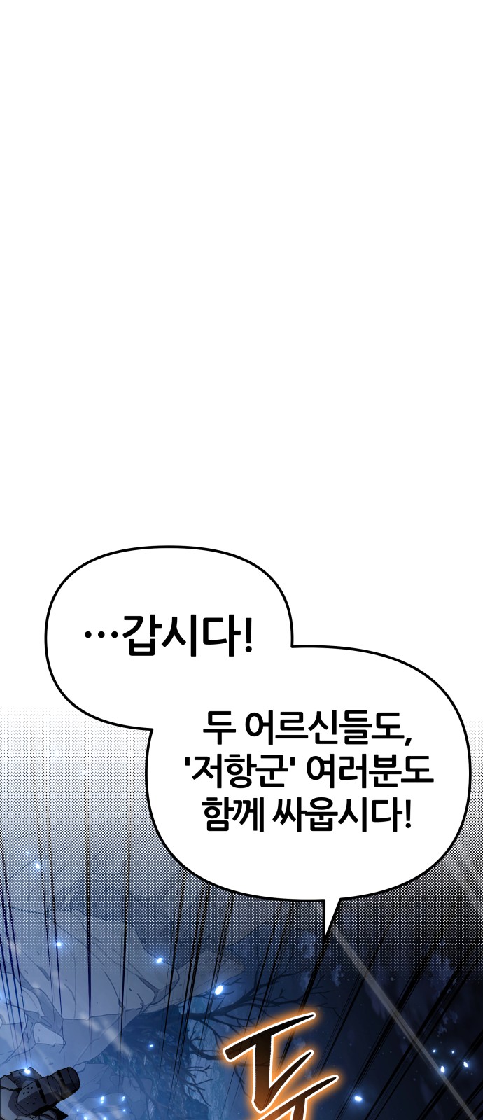 103 페이지