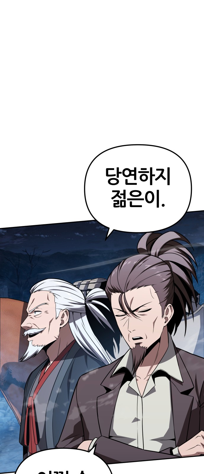 105 페이지