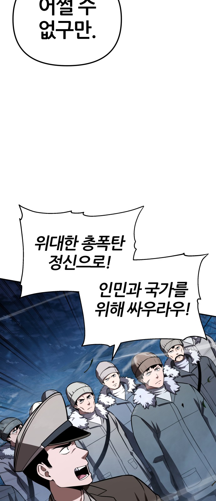 106 페이지