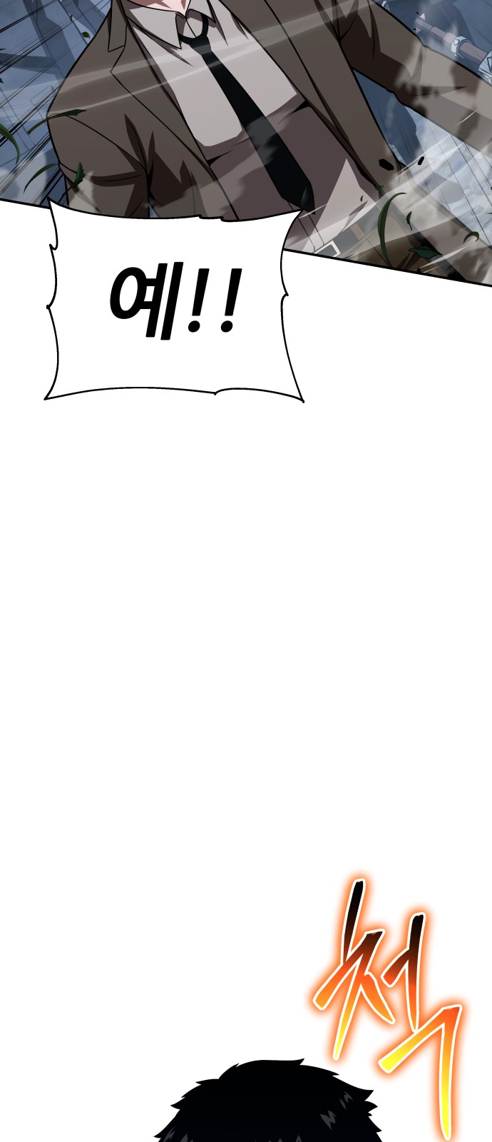 107 페이지