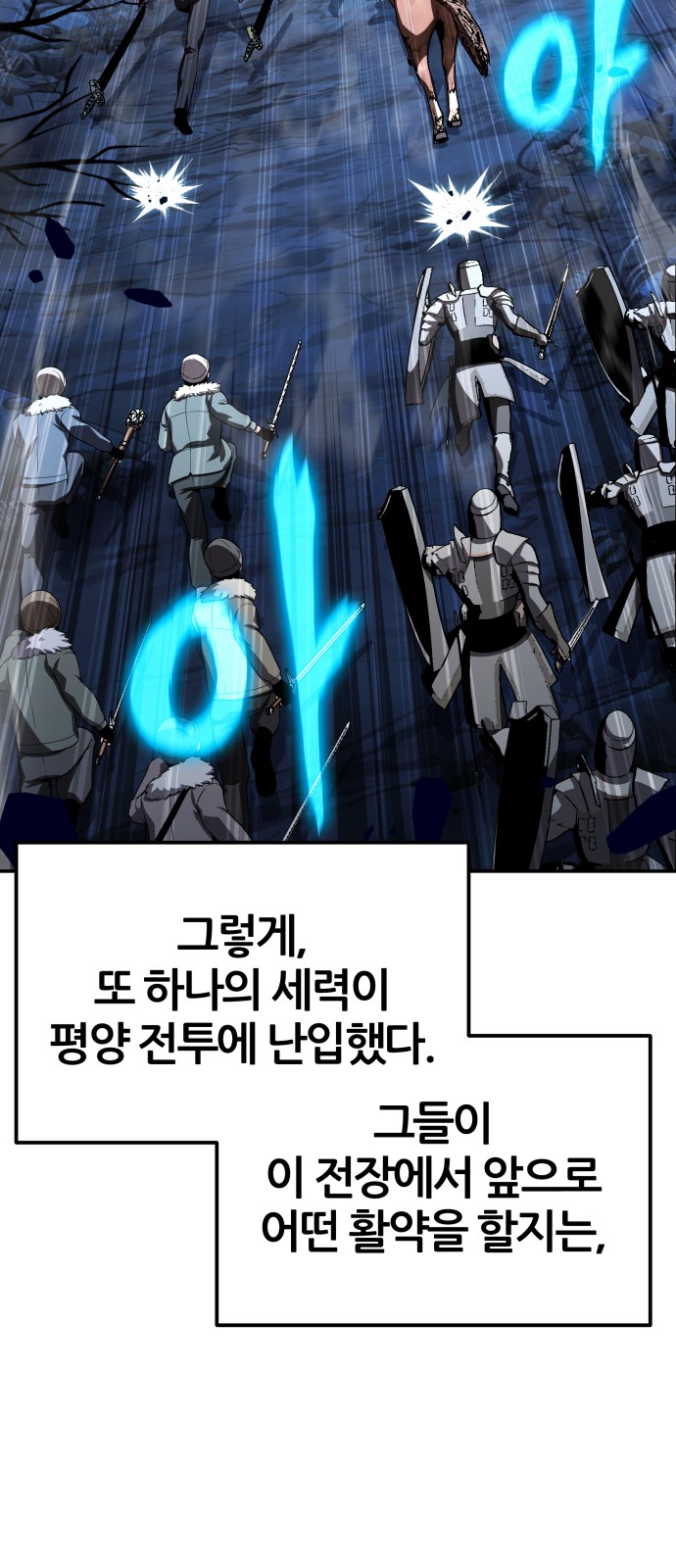 110 페이지