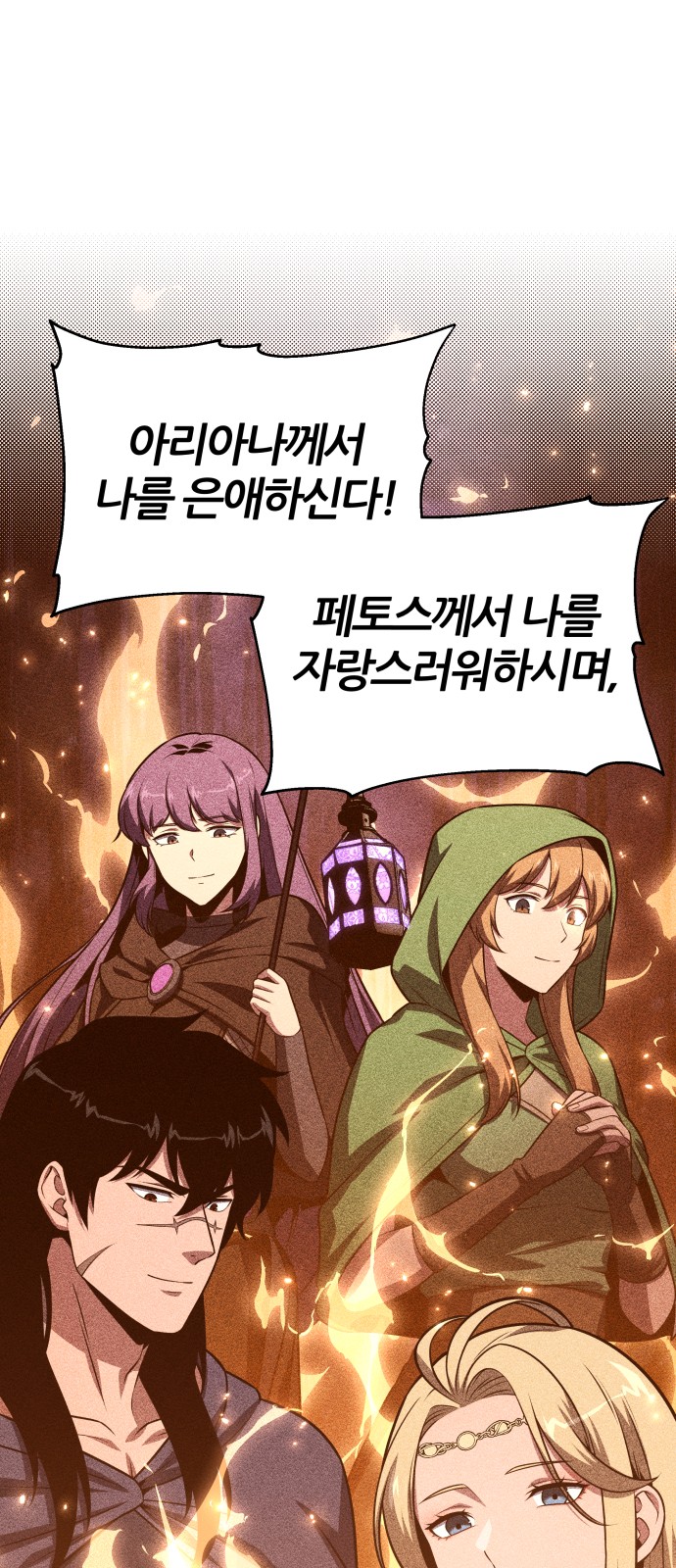 71 페이지