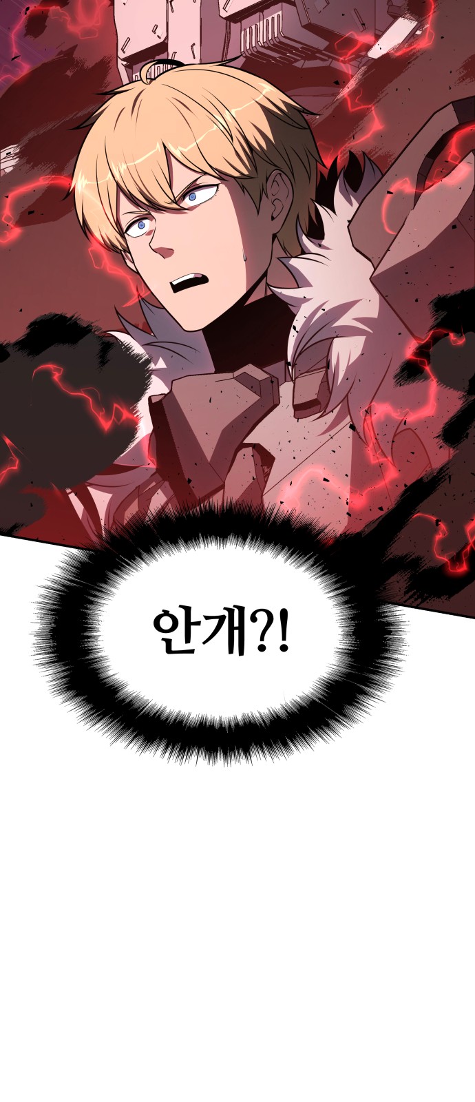 81 페이지