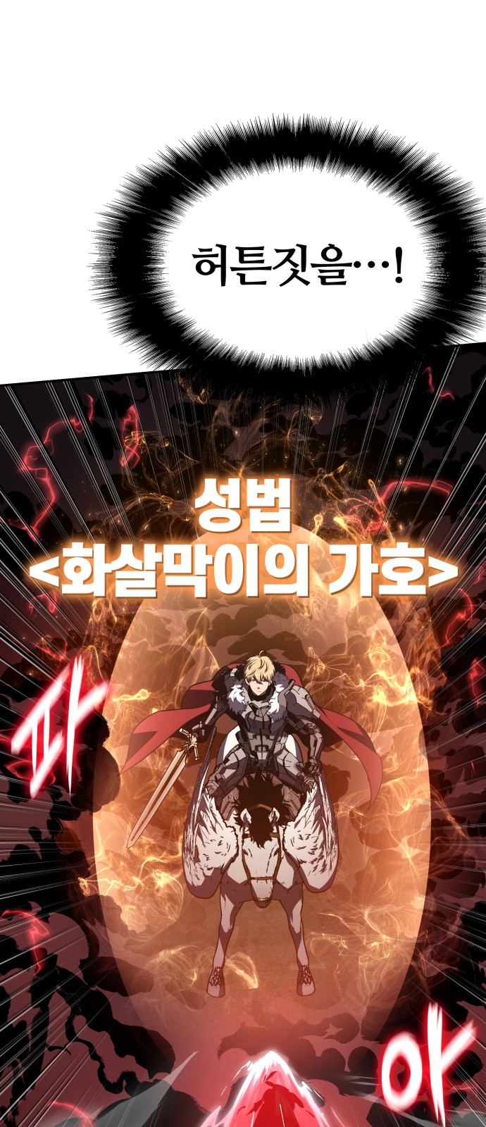 88 페이지