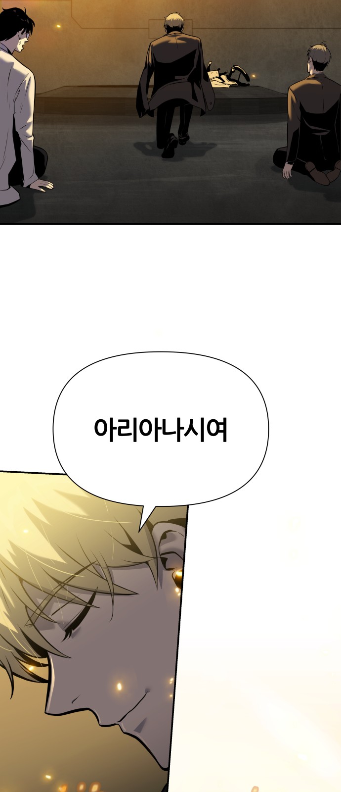 49 페이지