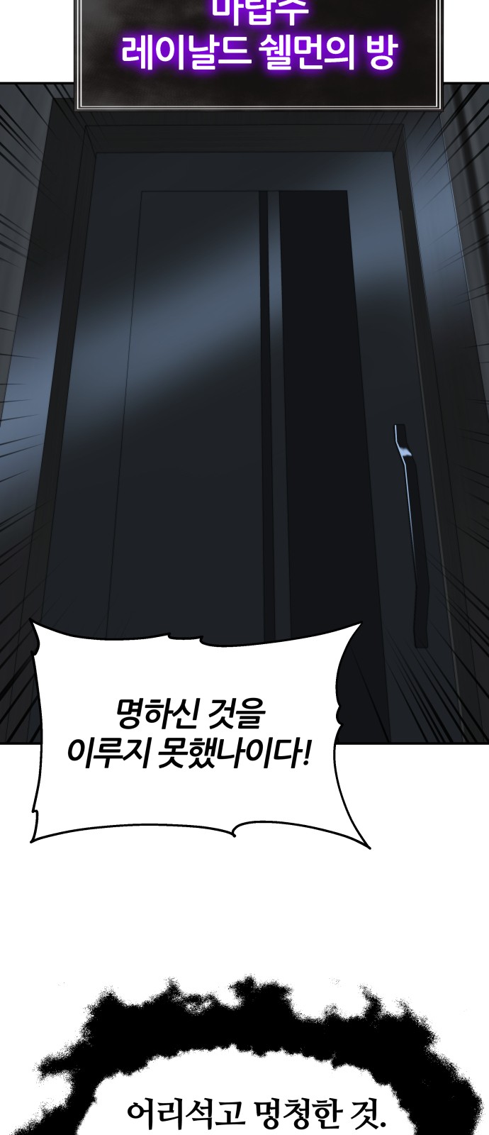 81 페이지