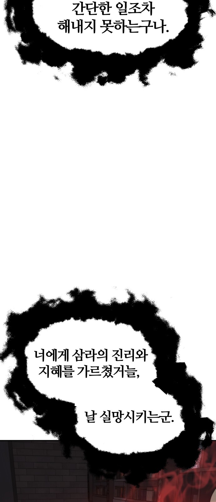 82 페이지