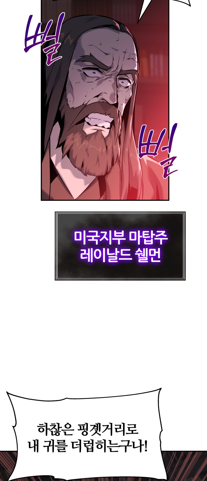 84 페이지