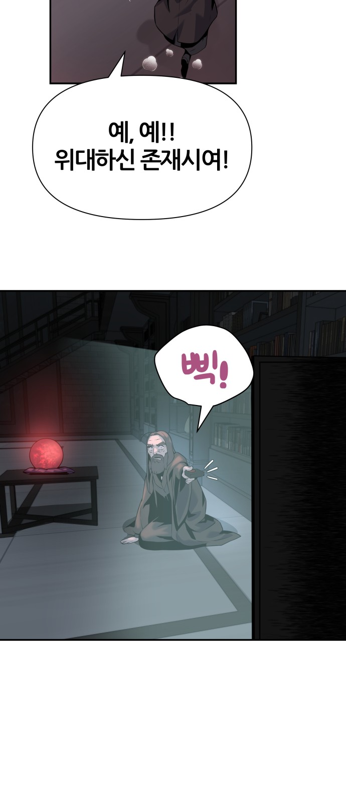 87 페이지