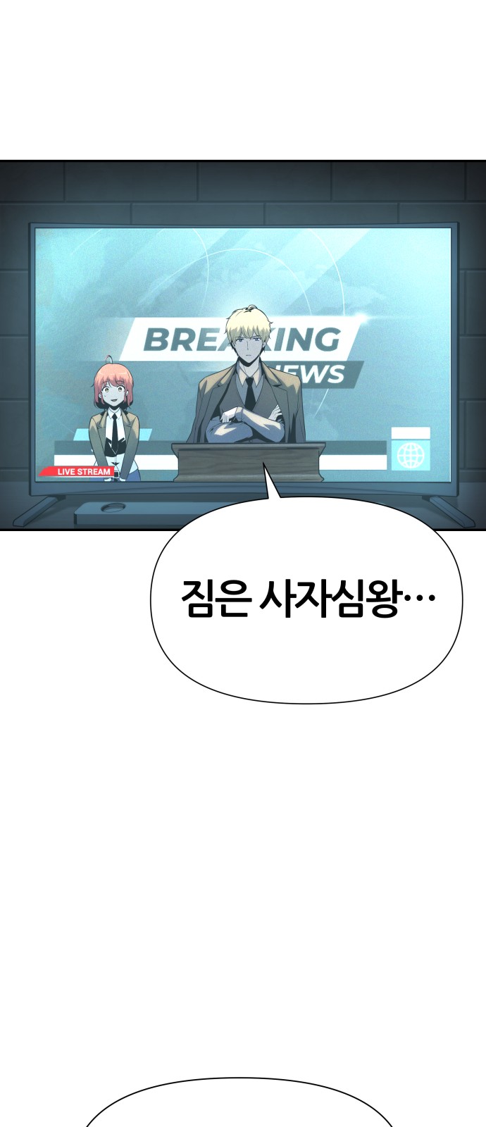 88 페이지