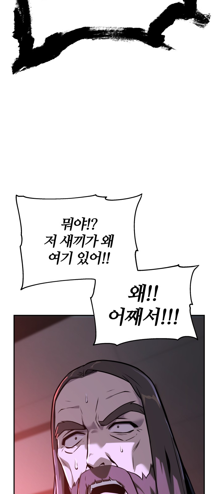 90 페이지