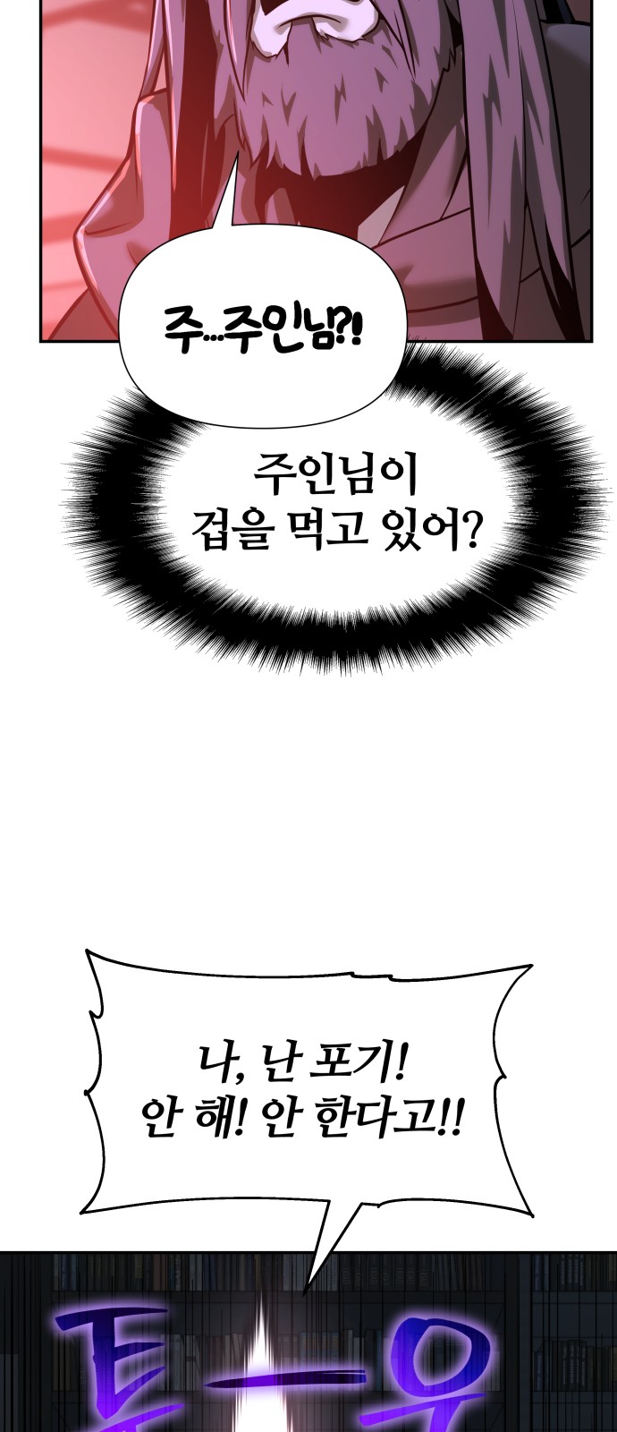 91 페이지