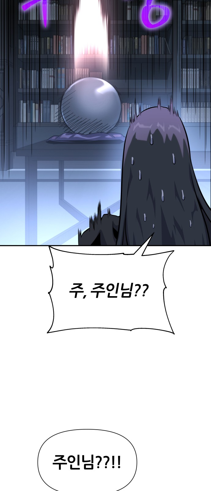 92 페이지