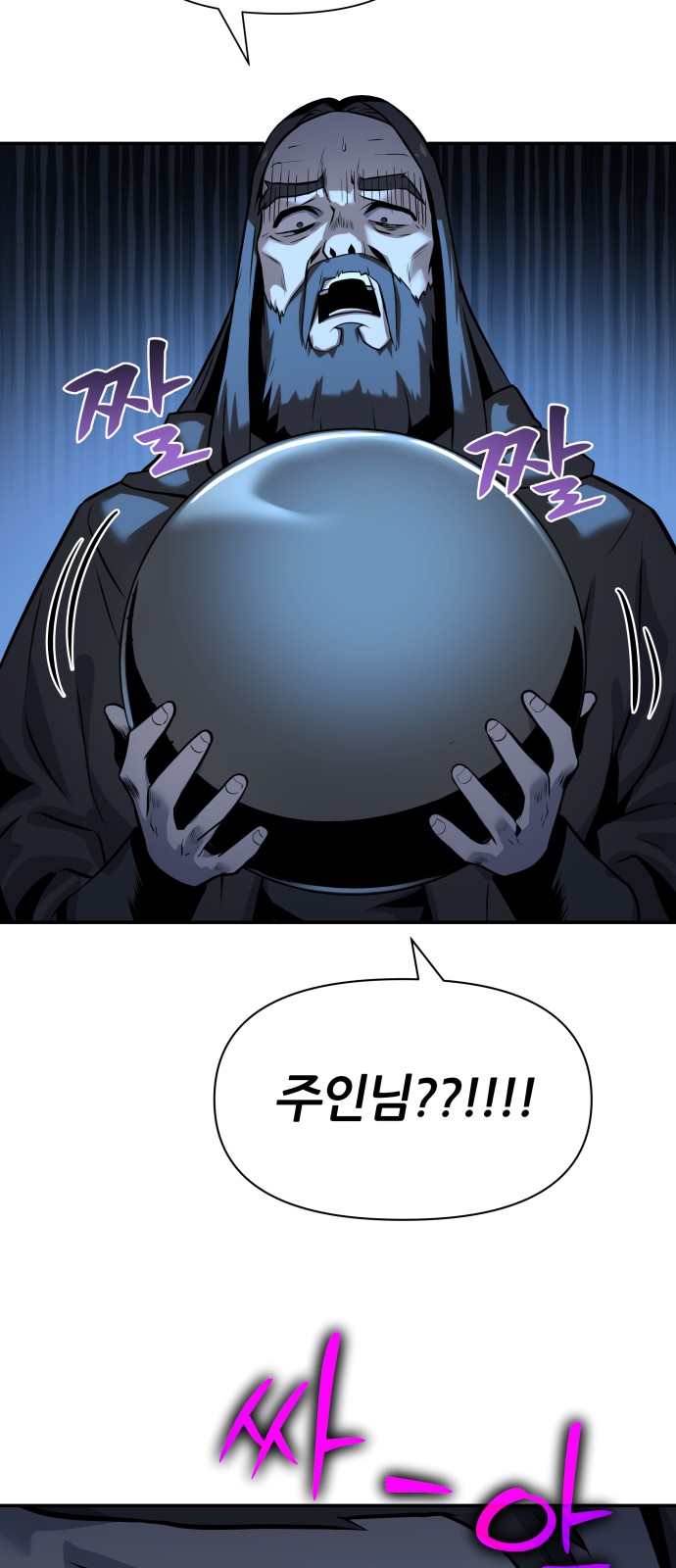 93 페이지