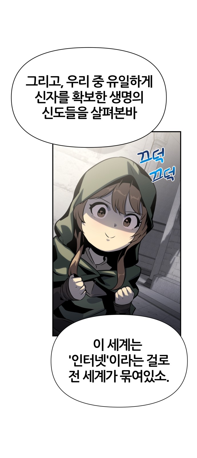 41 페이지